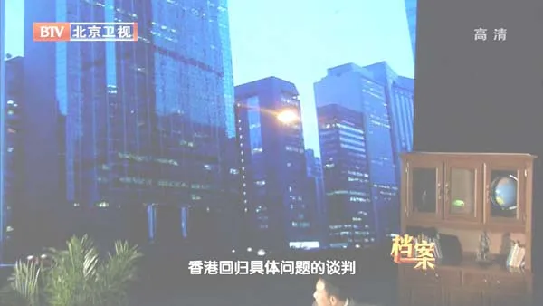 驻港部队秘闻