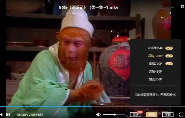 4K修复