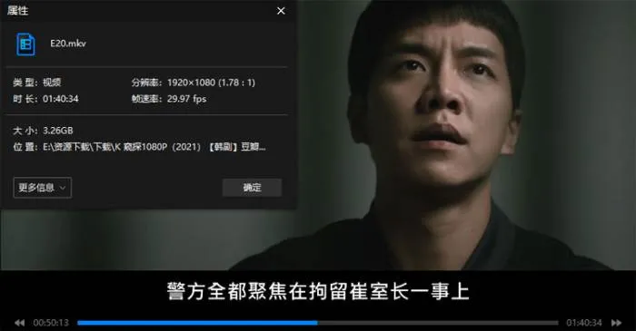 崔俊裴导演