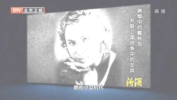 喀秋莎文化符号