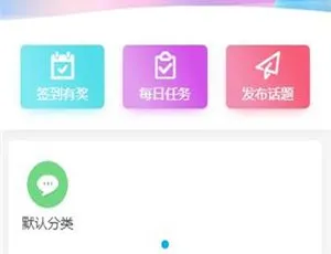 HYBBS论坛ND Mobile手机模板v2.7.2
