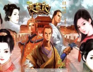 黃玉郎金庸港漫鹿鼎記全集1-60卷-蓝海网