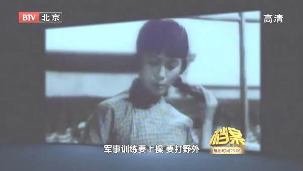 BTV档案黄埔军校