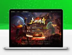 白日门传奇：单职业九州版 Win半手工 GM后台专属
