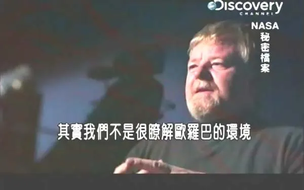 NASA机密影像