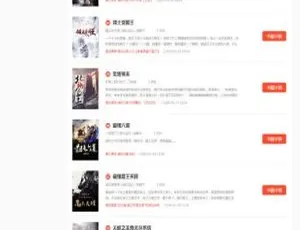 狂雨小说CMS 1.2.6正式发布