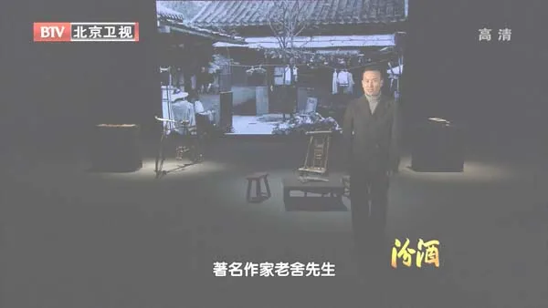 新凤霞花为媒