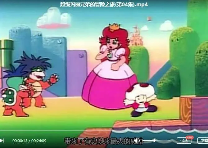 超级玛丽动画全集