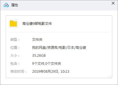 日语中字高清
