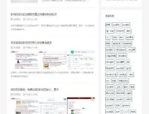 AB响应式SEO教程网站织梦系统手机版v5.7