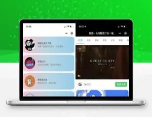 娱乐小工具微信小程序开发 免费开源高效搭建支持多渠道变现