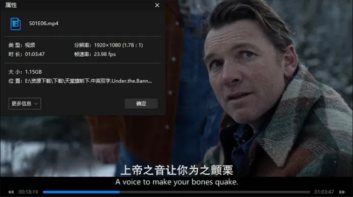 天堂旗帜下
