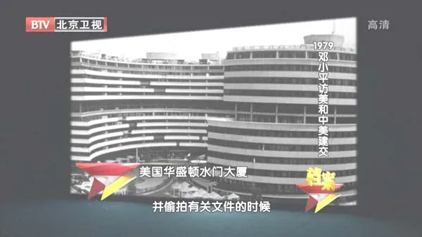 邓小平访美