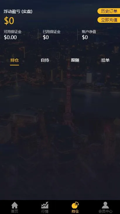 智能交易解决方案