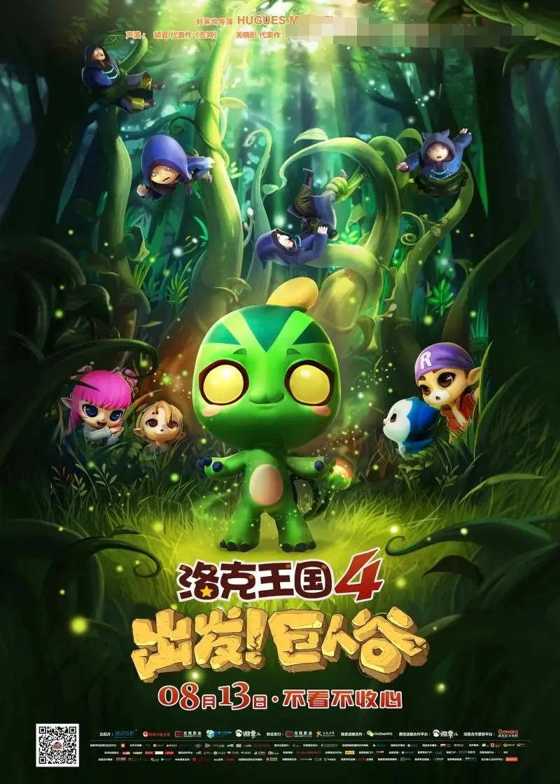 洛克王国隐藏地点