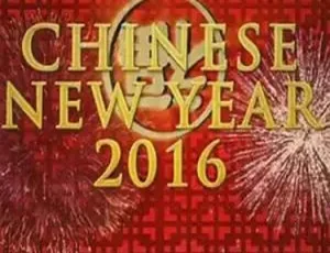 BBC中国新年纪录片2016双语版高清全记录