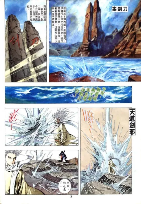 800话全本完结