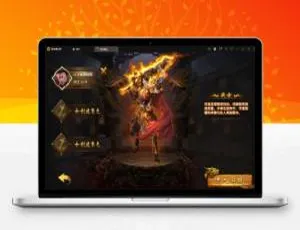幽冥传奇手游Win服务端 GM后台+运营后台 便捷搭建-蓝海网