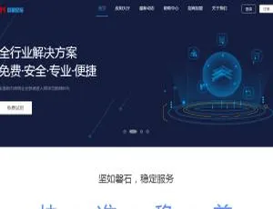 PHP开发小程序一键生成系统 网站搭建与安装教程-蓝海网