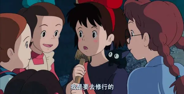 魔法少女琪琪