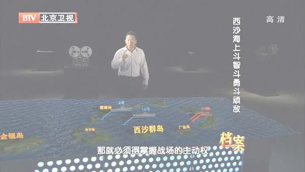 魏鸣森战术部署
