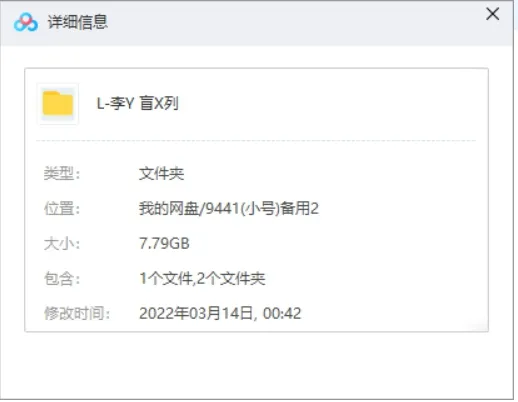 李杨三部曲合集