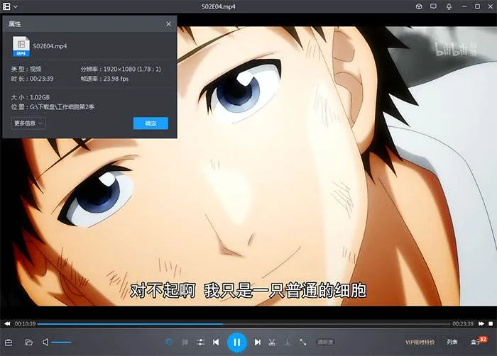 高清1080P