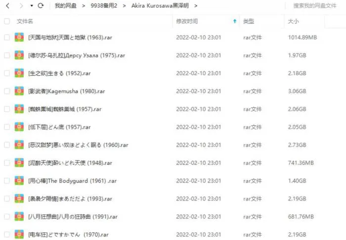 日语中字高清