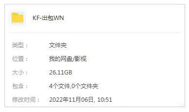 出包王女全四季