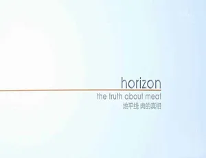 肉的真相 The Truth About Meat 2018纪录片 | 高清1080P MP4 | 英语中文字幕-蓝海网