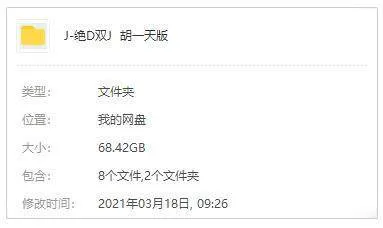 4K高清国语版