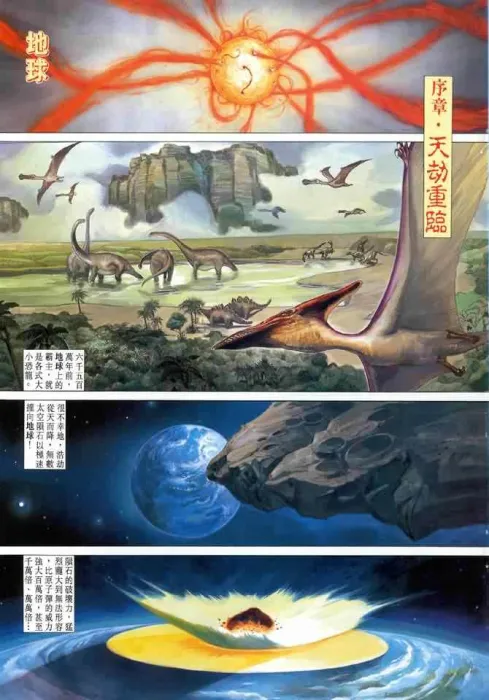 脑域突变基因清除计划