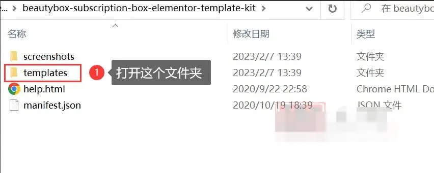 WordPress可视化建站工具