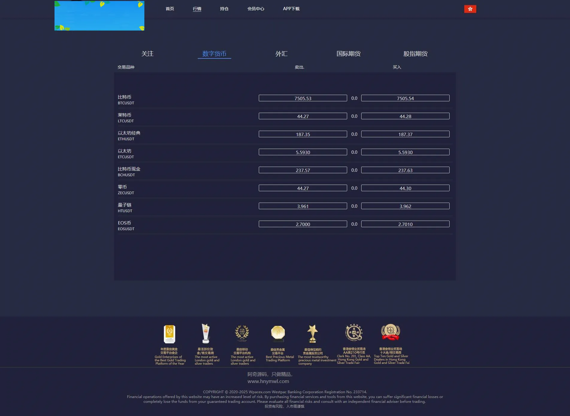 金融理财系统源码