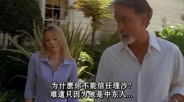 洛杉矶核弹危机