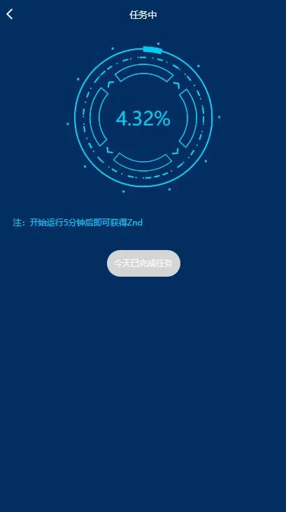 虚拟币交易平台