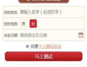 2021星座运势塔罗牌测算 牛年运程宝宝起名月老姻缘专业版-蓝海网