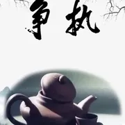 非遗陶艺动画