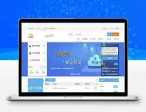帝国CMS蓝色大气站长目录导航网站源码-蓝海网