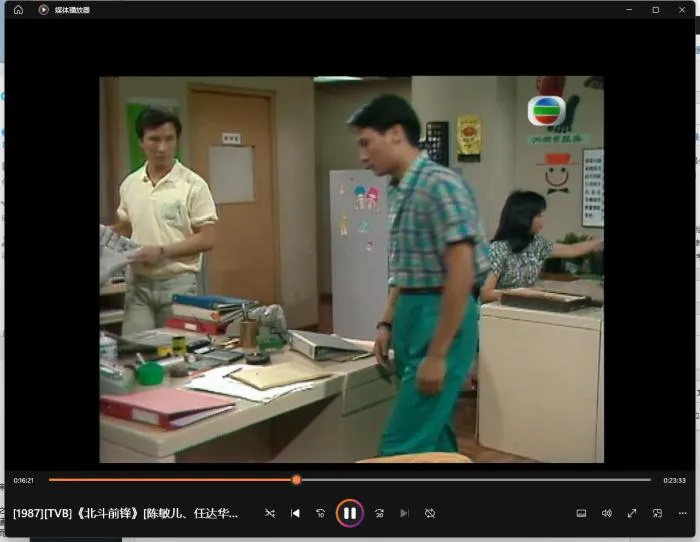 TVB社会写实剧集