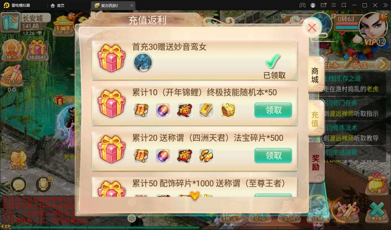 GM后台部署指南