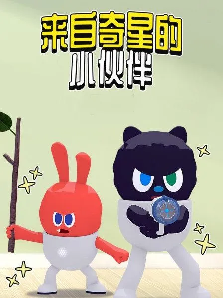 无对白冒险