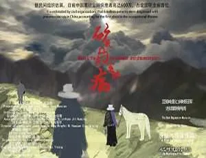 矿民马夫尘肺病纪录片 真实记录底层生活 高清国语中字-蓝海网