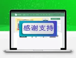 Discuz X3.2新锐创想轻主题社区商业版全套数据+手机版 高效社区平台解决方案