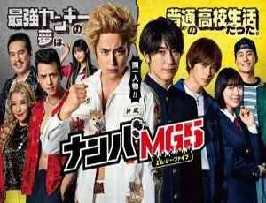 难破MG5 2022 日语官方中字全集-蓝海网