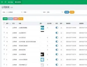 SIYUCMS企业建站系统v6.1.6