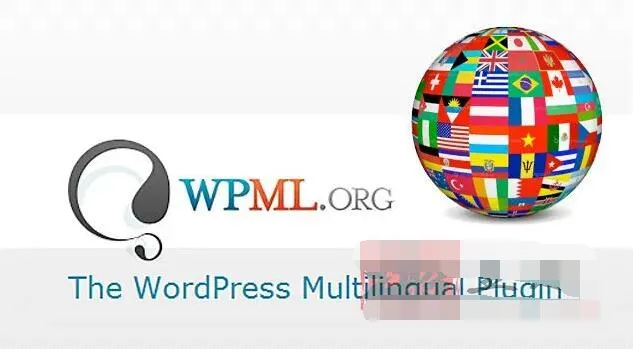 WPML汉化版