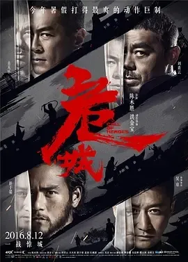 刘青云 古天乐