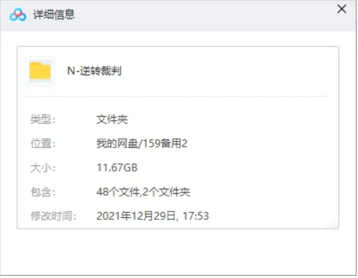 游戏改编动画