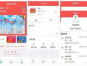 得推社区团购系统v3.1源码｜DeituiCMS开发｜公众号小程序多端支持｜社区团购平台搭建指南-蓝海网